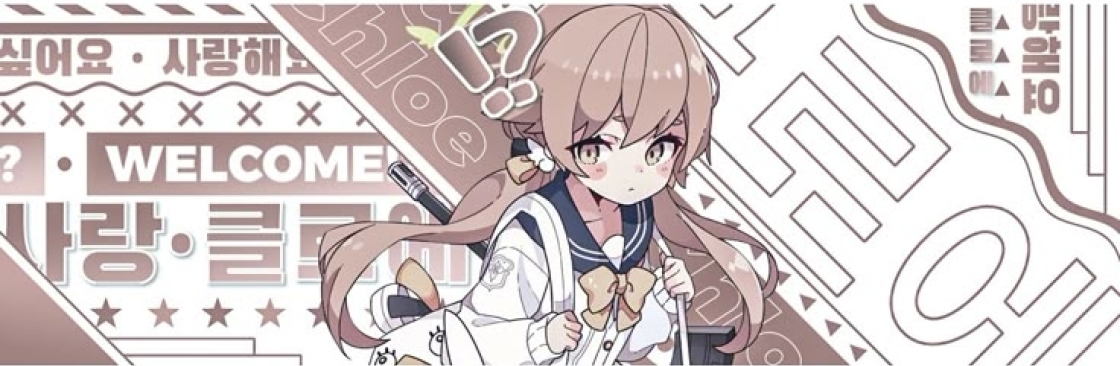 Sakura Amakusa